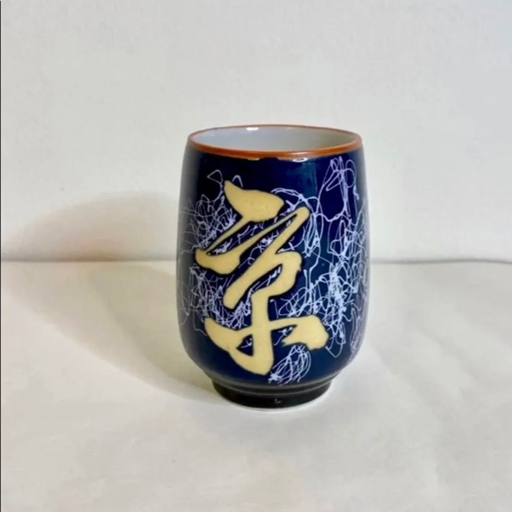 Ceramic Asian‎ Inspired Kanji Tea Cup